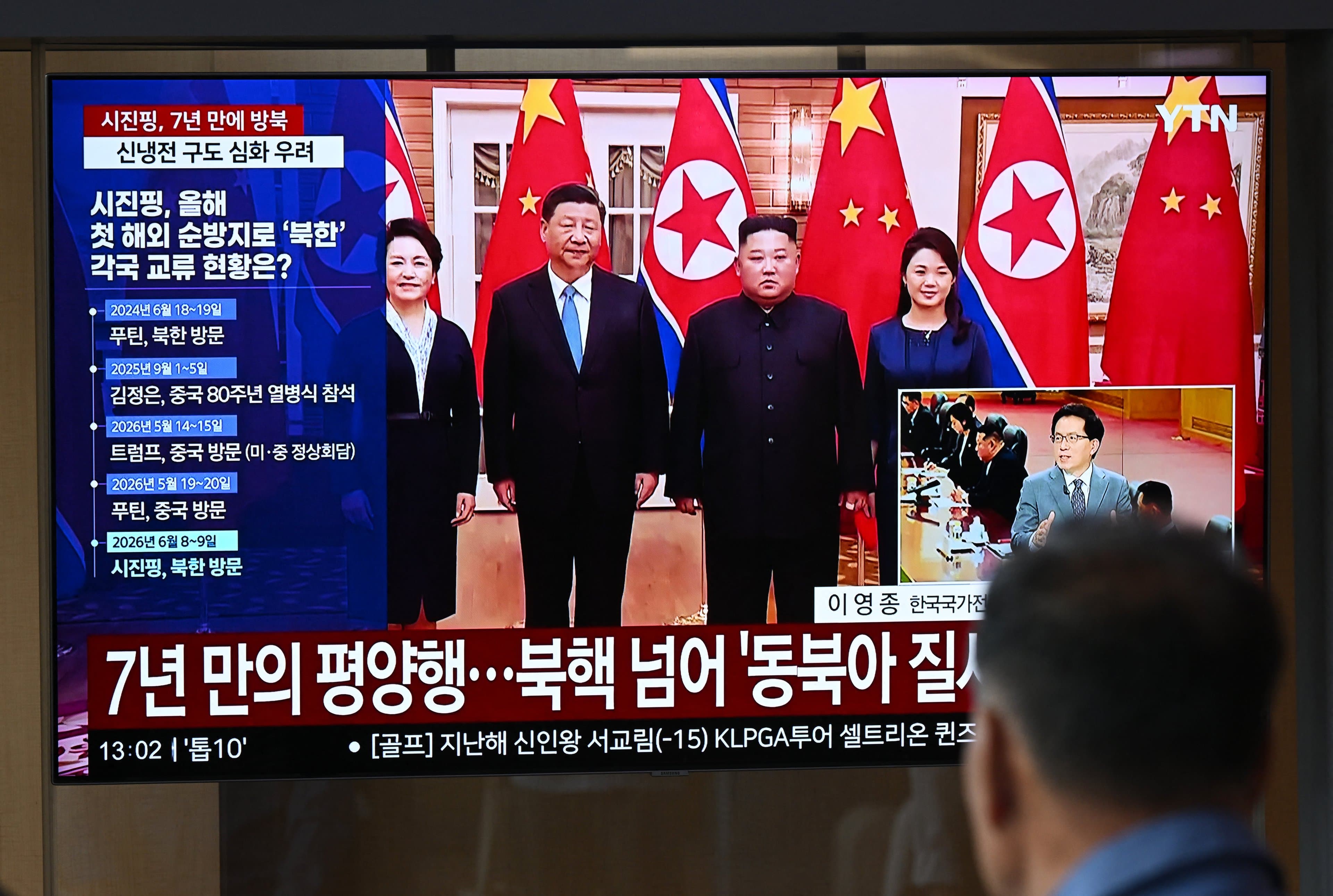 Xi Jinping chega à Coreia do Norte para encontro com Kim Jong-un
